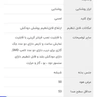 هود آلتون|هود|بندرعباس, |دیوار