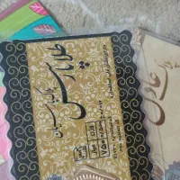 دو عدد سکه
