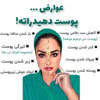 پاکسازی با.  70٪  تخفیف قیمت 120 بمدت یکماه|آرایشگاه و سالن‌های زیبایی|اصفهان, آزادگان|دیوار