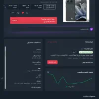 Moto x70 air (motorola edge 70)|موبایل|شیراز, زند|دیوار