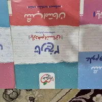 کتاب انسانی