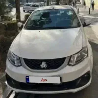ساینا دوگانه سوز