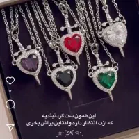 گرنبند سوارسکی