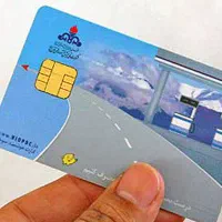 کارت سوخت گمشده