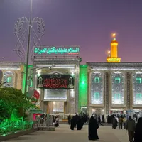 تور زیارتی