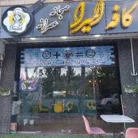 کافه رستوران