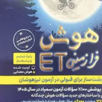 کتاب et