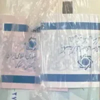 اسکناس کلکسیونی