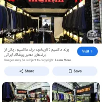 بن خرید پوشاک گراد ماکسیم وو
