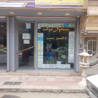 همکار خانوم جهت کار در دفتر پیشخوان دولت و پست