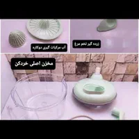 خردکن با کیفیت/ سبزی خردکن|ظروف پختوپز|کرمان, |دیوار