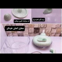 خردکن با کیفیت/ سبزی خردکن|ظروف پخت‌وپز|کرمان, |دیوار