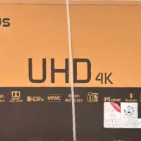 تلویزیون جی پلاس 65 آک، زیر قیمت