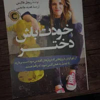 کتاب با قیمت ارزون