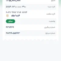 سبد کالا یارانه قرعه کشی قم کالا|حراج|قم, امامزاده ابراهیم|دیوار