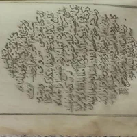 کتابی با قدمت، کلیات کنزالحسینی|کلکسیون اشیاء عتیقه|لاهیجان, طالقانی|دیوار