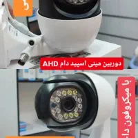 نصب کرکره دوربین