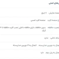 آیفون تصویری کامکث مدل CDV-70TM4|صوتی و تصویری|اندیشه, اندیشه فاز ۱|دیوار