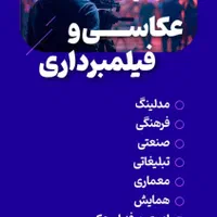 طراحی سایت و تولید محتوا|خدمات رایانه‌ای و موبایل|تهران, جنت‌آباد مرکزی|دیوار