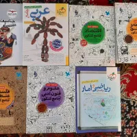 کتاب های کنکور  انسانی چاپ ۴۰۳ با تخفیف ویژه