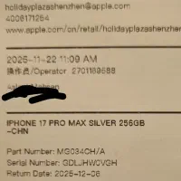 آیفون ۱۷ پرومکس ۲۵۶ نقره ای ثبت گمرک فرودگاه