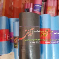 سفره یکبار مصرف و کیسه زباله