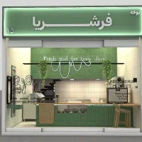 گریل کار