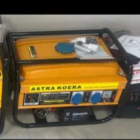 موتور برق خانه و محل کار