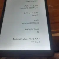 تلبت فورجی. زرورقی|تبلت|تهران, ازگل|دیوار