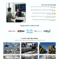 یک وب‌سایت حرفه‌ای، یک بار برای همیشه.|خدمات رایانه‌ای و موبایل|تهران, تهرانپارس غربی|دیوار