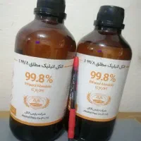 الکل 99/8