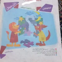 کتاب کار فروشی|لوازم التحریر|سراوان, |دیوار