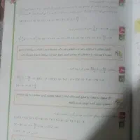 کتابکارریاضیهفتمرزمندگان|کتاب و مجله آموزشی|خاش, |دیوار