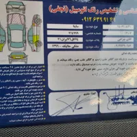 ساینا ۹۶ مشکی رینگ آلومینیومی|خودرو سواری و وانت|رباط‌کریم, |دیوار