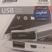 فلش مموری