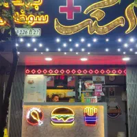 واگذاری-فست-فود-فعال