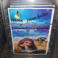 شرکت صنایع مفتولی قائم|بندرخت و رخت‌آویز|زالیان, |دیوار