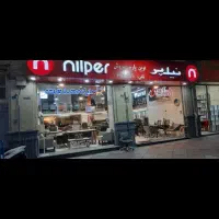 حسابدار خانم