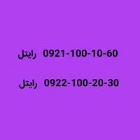 0922-100-20-30