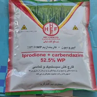 کود و سم گلخانه ای|عمده‌فروشی|رباط‌کریم, |دیوار