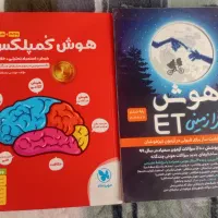 کمک‌آموزشی‌پنجم‌وششم