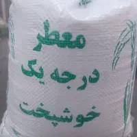 برنج عنبربو