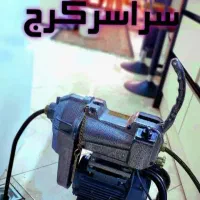 لوله بازکن شاهین ویلا باغستان گوهردشت گلشهر اوقافی