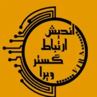 اینترنت،شبکه و سرور ،دوربین مداربسته ،تلفن ویپVOIP