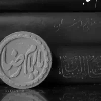 یه دسته کلید گم کردم