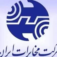 خط تلفن ثابت