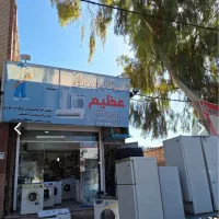 تعمیرات لوازم خانگی