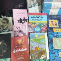 فراموشخانه|تابلو فرش|مراغه, |دیوار