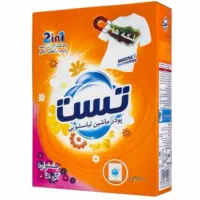 فروش پودرهای لباسشویی|مواد شوینده و دستمال کاغذی|ارومیه, |دیوار