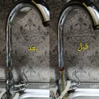 محصولات نانوغیاث